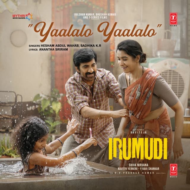 Yaalalo Yaalalo (From "Irumudi") by G. V. Prakash, Hesham Abdul Wahab, Sadhika K R, Anantha Sreeram