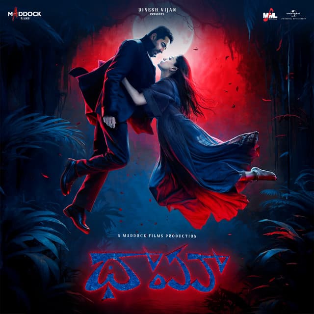 Thamma Telugu (Original Motion Picture Soundtrack) by Sachin-Jigar, Amitabh Bhattacharya