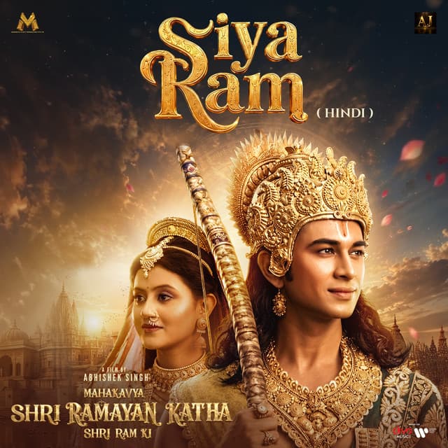 Siya Ram (From "Mahakaya Shri Ramayan Katha Shri Ram Ki") by Javed Ali, Jaidev Jonwal, Ashish, Dev