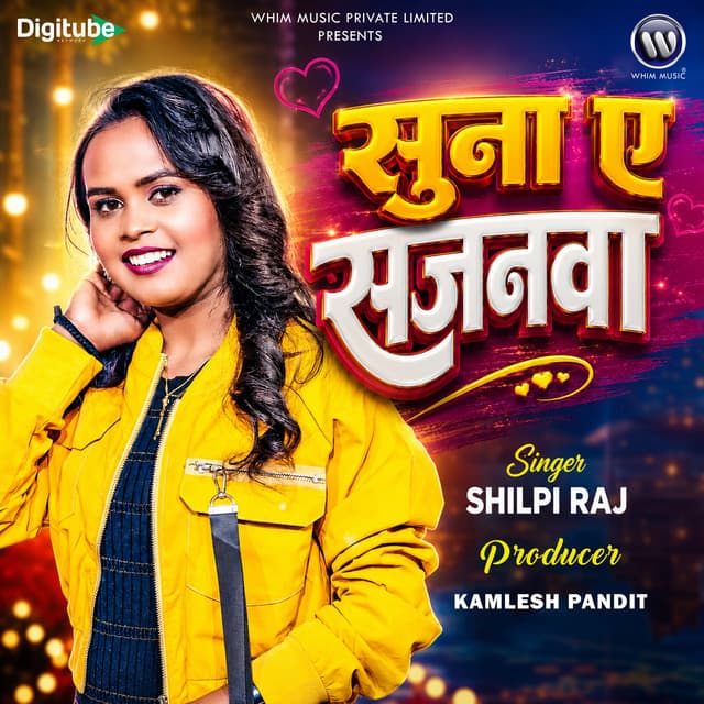 Suna A Sajanwa by Shilpi Raj