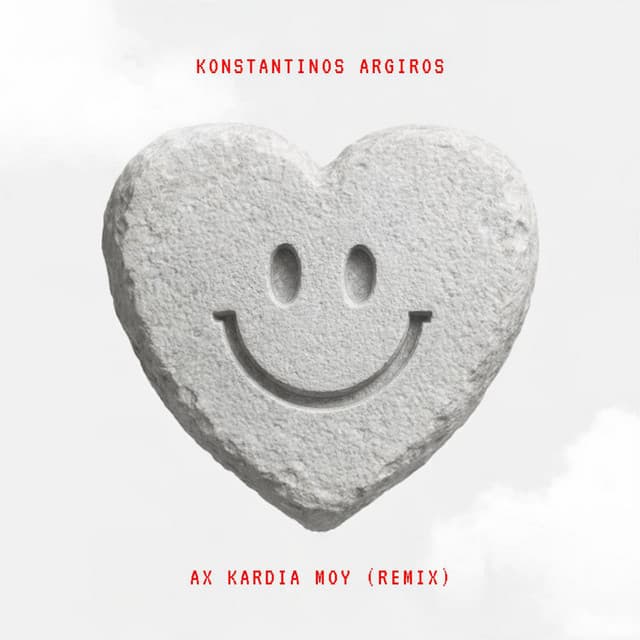 Ax Kardia Mou (Remix) by Konstantinos Argiros, Akann