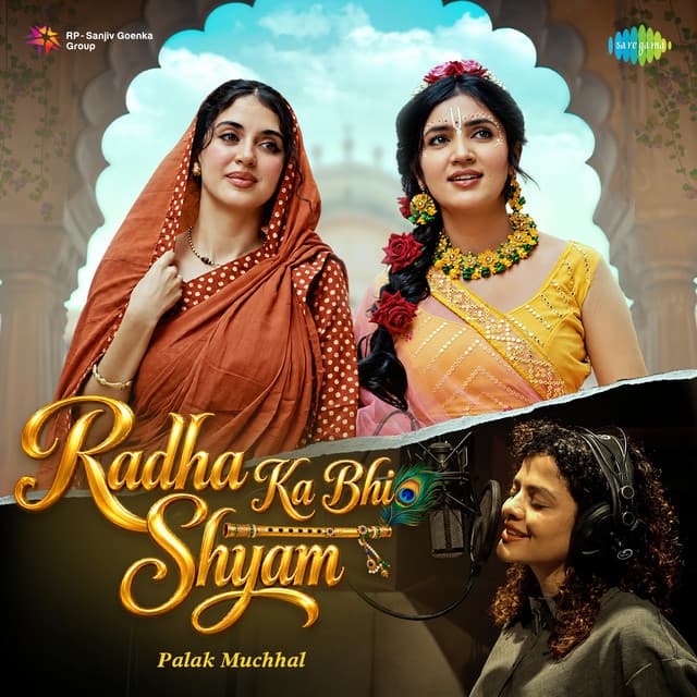 Radha Ka Bhi Shyam by Palak Muchhal, Raaj Aashoo, Seepi Jha
