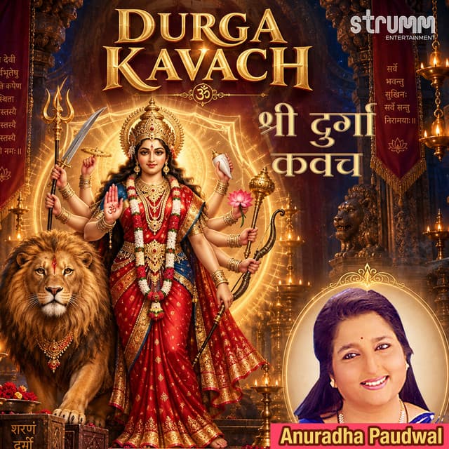 Durga Kavach by Anuradha Paudwal