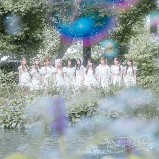 恋、はじめました。 by =LOVE