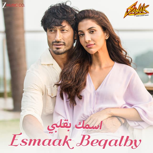 Esmaak Beqalby - Sanak by Jeet Gannguli, Yousef Jamoul, Wafi Mohamd Kahoaje
