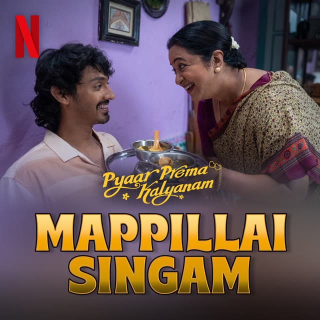 Mappillai Singam (from the Netflix Film "Pyaar Prema Kalyanam") by Yuvan Shankar Raja, Lakshmi Jai, Madurai saroja