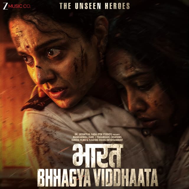 Nabz Nabz - Female Version (From "Bharat Bhhagya Viddhaata") by Shreya Ghoshal, Aman Pant, Manoj Tapadia