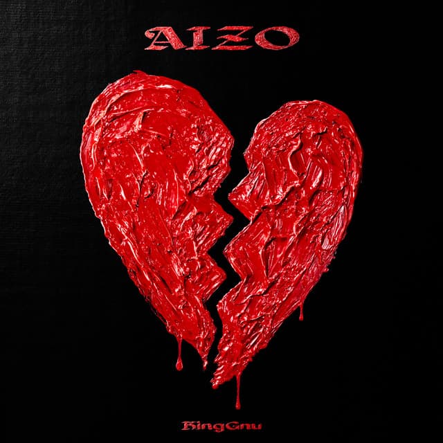 AIZO by King Gnu