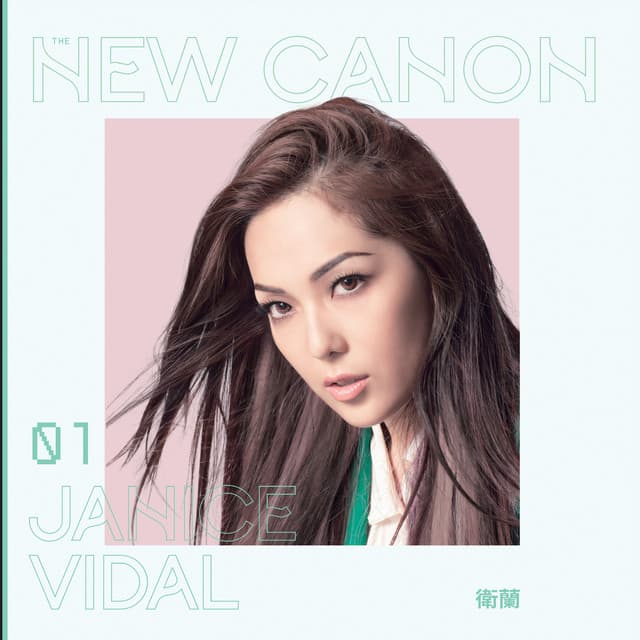 Janice Vidal I by Janice Vidal