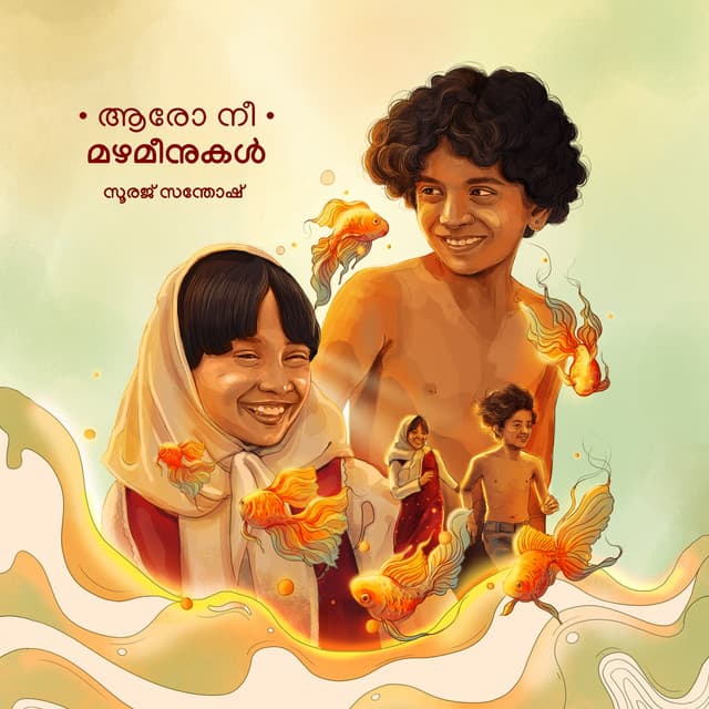 Aaro Nee (From "Mazhameenukal") by Sooraj Santhosh, Aadi Manvin, Ardra V S