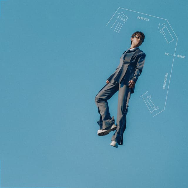 無名氏 by MC 張天賦