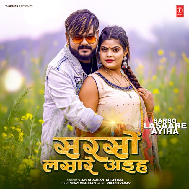 Sarso Lasaare Ayiha by Shilpi Raj, Vijay Chauhan, Vikash Yadav