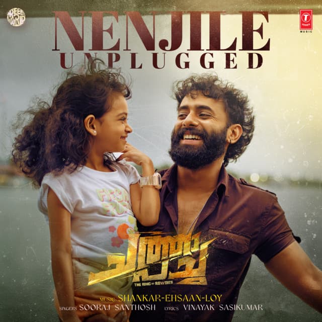 Nenjile Unplugged (From "Chatha Pacha: The Ring Of Rowdies") by Sooraj Santhosh, Loozmathai, Cee Vee, Shankar-Ehsaan-Loy