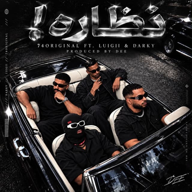 نظاره by DEE PRODUCTION, 74 Original Suppa, LUIGII, Darky
