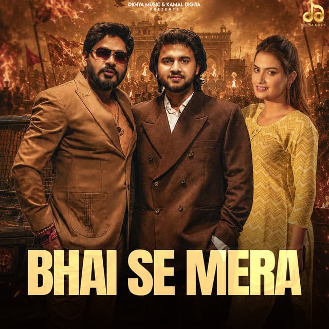 Bhai Se Mera by Masoom Sharma, Narender Bhagana