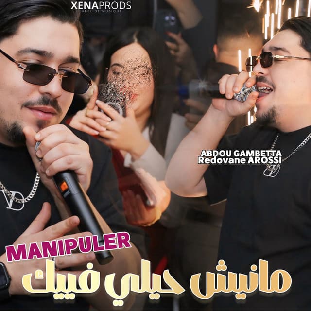 Manich Hili fik Manipuler by Abdou Gambetta