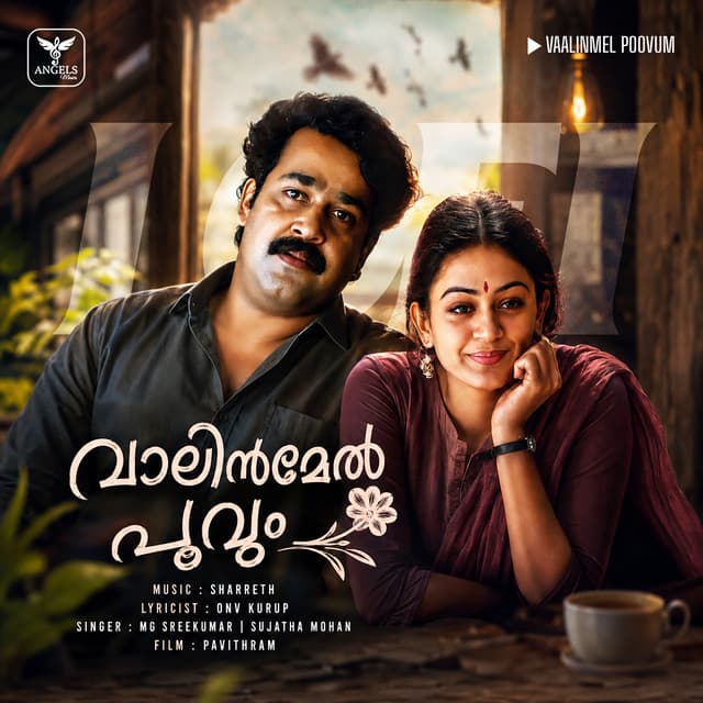 Valinmel Poovum (Lofi) by M. G. Sreekumar, Sujatha Mohan