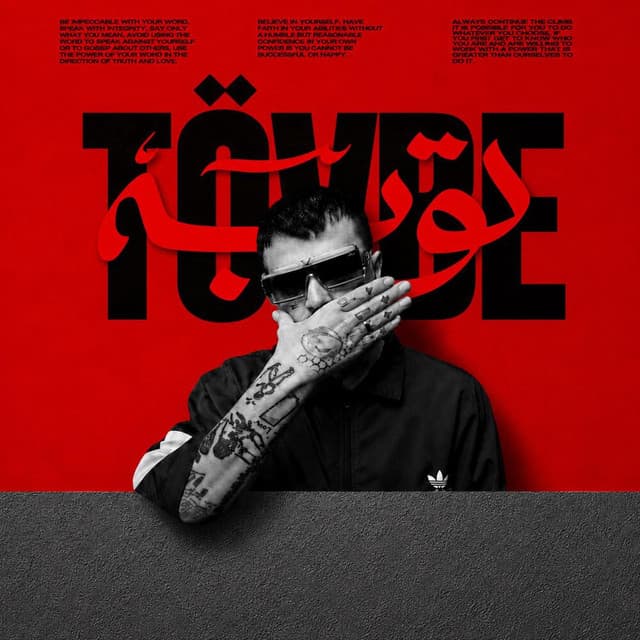 TÖVBE by No.1