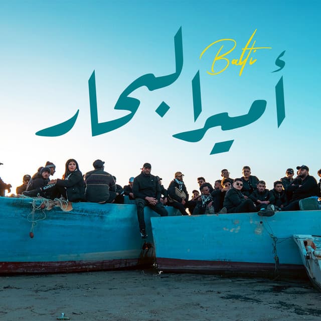 Amir Al Bihar by Balti