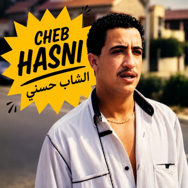Khayef Tahchihali by Cheb Hasni