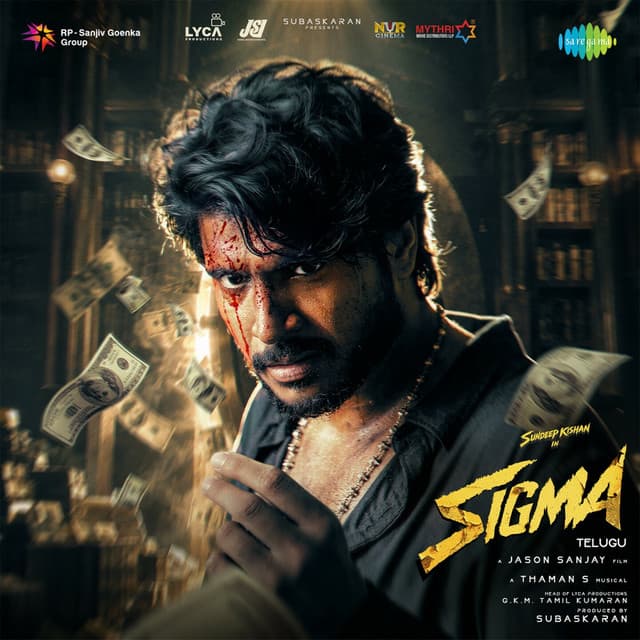 Sigma (Telugu) by Thaman S