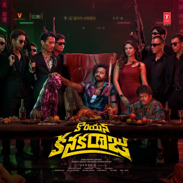 Korean Kanakaraju by Thaman S, Kasarla Shyam, Sreejo, Adviteeya Vojjala