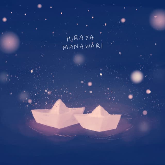 Hiraya Manawari by TJ Monterde, KZ Tandingan