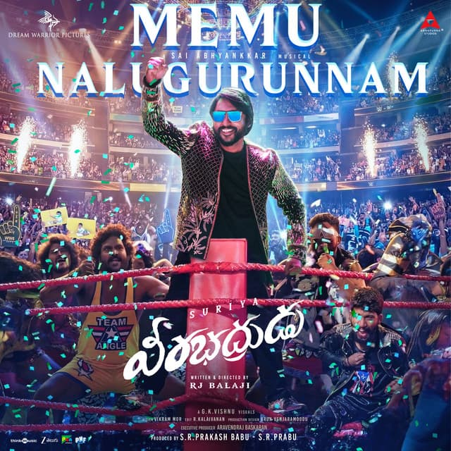 Memu Nalugurunnam (From "VeeraBhadrudu") by Sai Abhyankkar, Nazeeruddin, Kasarla Shyam
