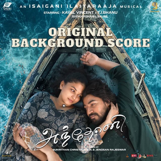 Anthony (Original Background Score) by Ilaiyaraaja, Giant Music India