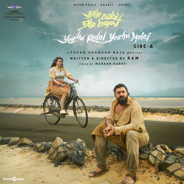Yezhu Kadal Yezhu Malai - Side A (Original Motion Picture Soundtrack) by Yuvan Shankar Raja