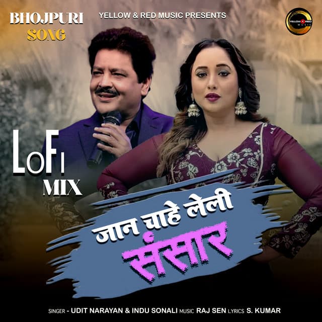 Jaan Chahe Leli E Sansaar (Lofi Mix) by Udit Narayan, Indu Sonali, Sarvesh Singh