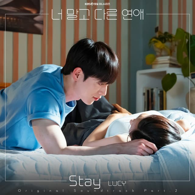 A love other than yours OST Part.2 by LUCY