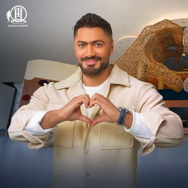 اعز الناس by Tamer Hosny