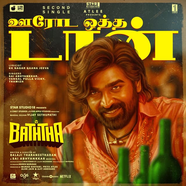 Ooroda Oththa Don (From "Baththa") by Sai Abhyankkar, Vangal Pulla Vicky, Thamizh Aadhavan, KK Nagar Gana Jeeva