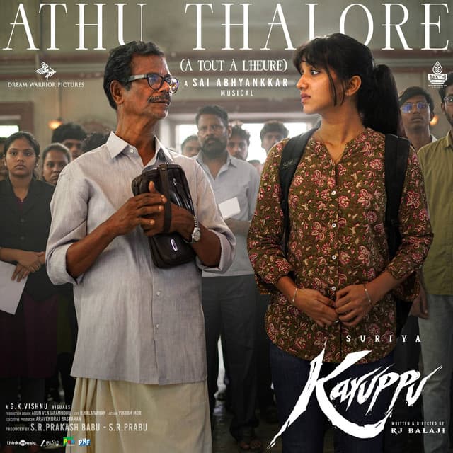 Athu Thalore (From "Karuppu") by Sai Abhyankkar, Ananya Chakraborty, Adesh Krishna