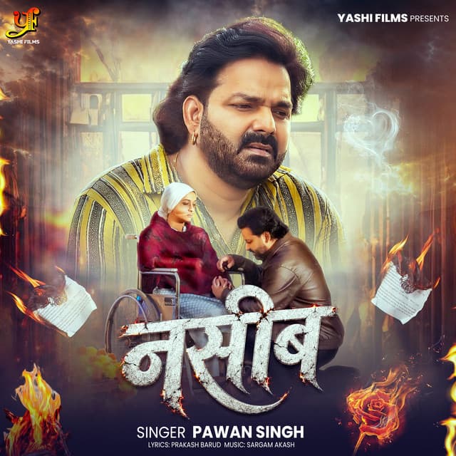 Naseeb by Pawan Singh
