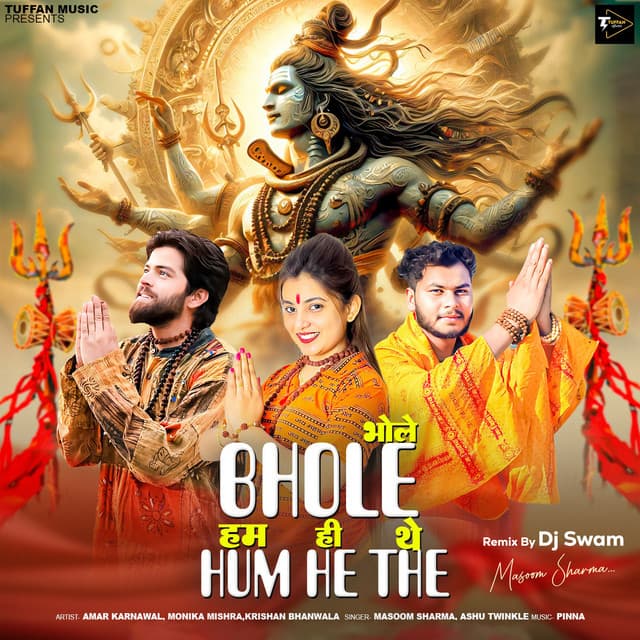 Bhole Ham He The (DJ Remix) by Masoom Sharma, Ashu Twinkle, DJ Swam