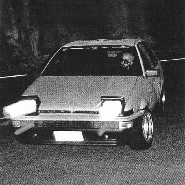 חלק מהנצח by Omer Adam