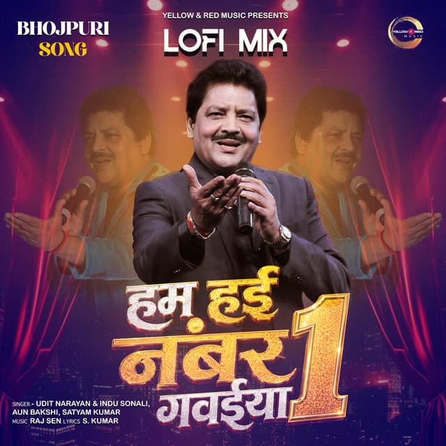 Hum Hayi Number one Gawayiya (Lofi Mix) by Udit Narayan, Indu Sonali, Arun Bakshi, Sarvesh Singh