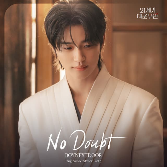 Perfect Crown OST Part.3 by BOYNEXTDOOR