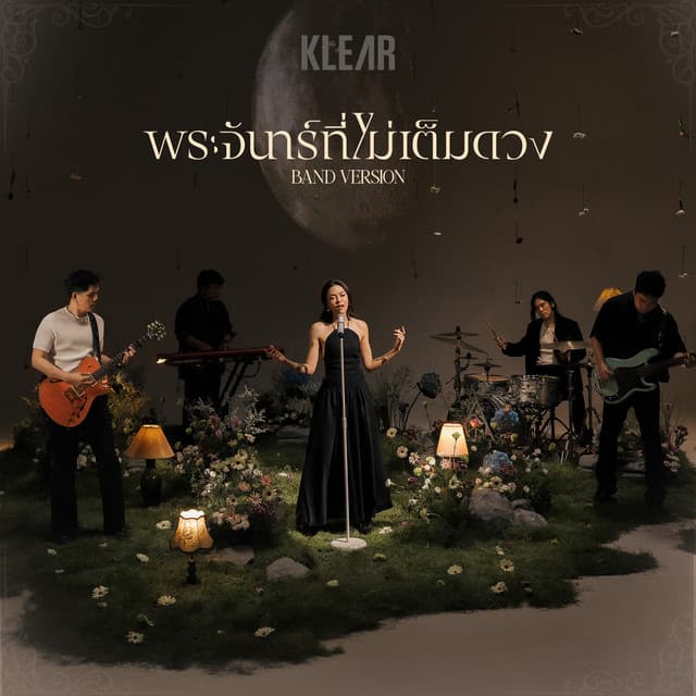 พระจันทร์ที่ไม่เต็มดวง (Band Version) by KLEAR