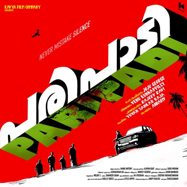 Paripadi Motion Poster Theme (From "Paripadi") by Yuvan Shankar Raja