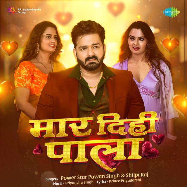 Maar Dihi Paala by Pawan Singh, Shilpi Raj