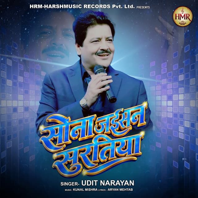 Sona Jaisan Suratiya by Udit Narayan