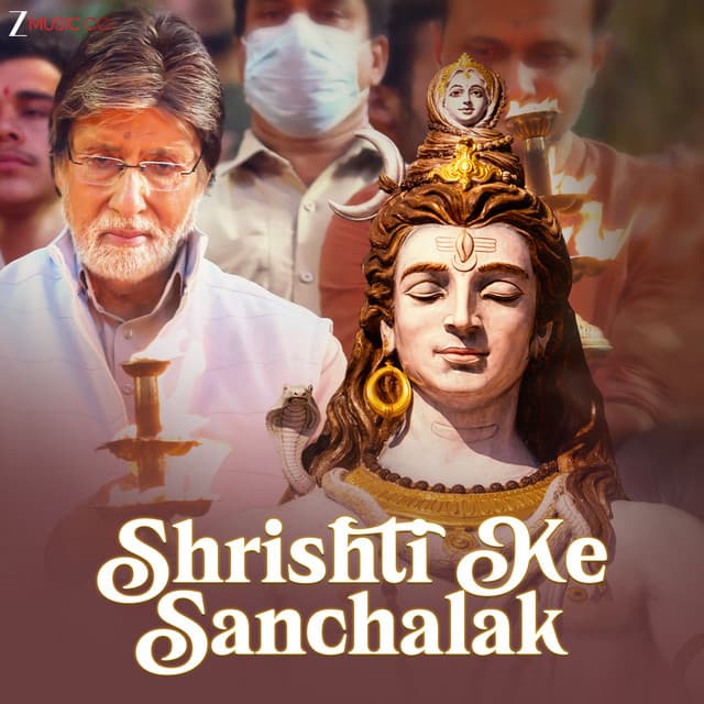 Shrishti Ke Sanchalak by Amit Trivedi