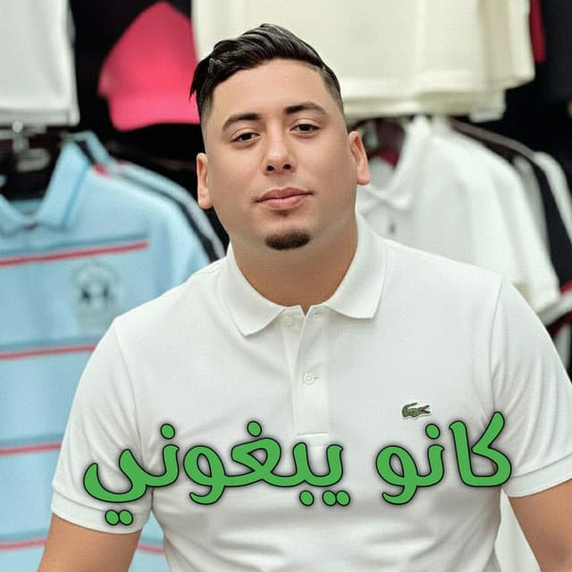 كانو يبغوني (Remix 2026) by Cheb Ali Madjadji