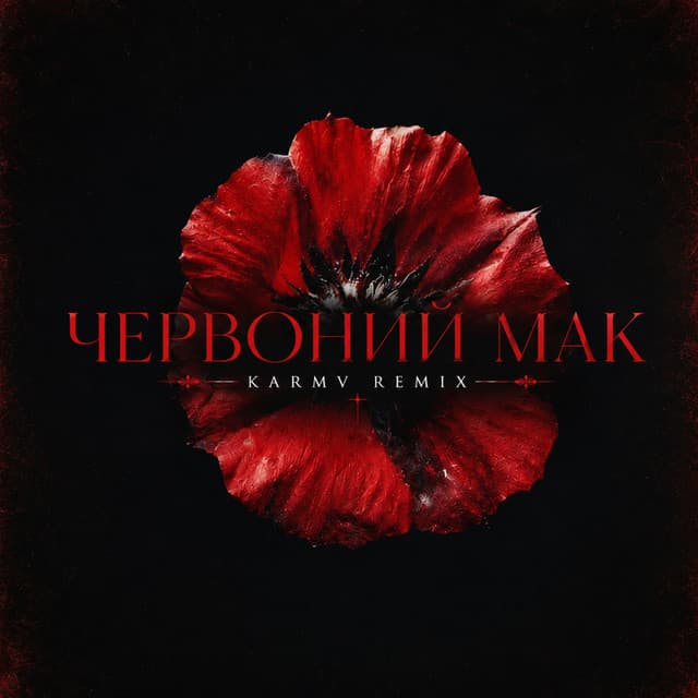 Червоний мак (Karmv remix) by Kolibri, Zlata Ko, karmv