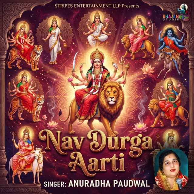 Nav Durga Aarti || Durga Maa Ambey Bhawani by Anuradha Paudwal