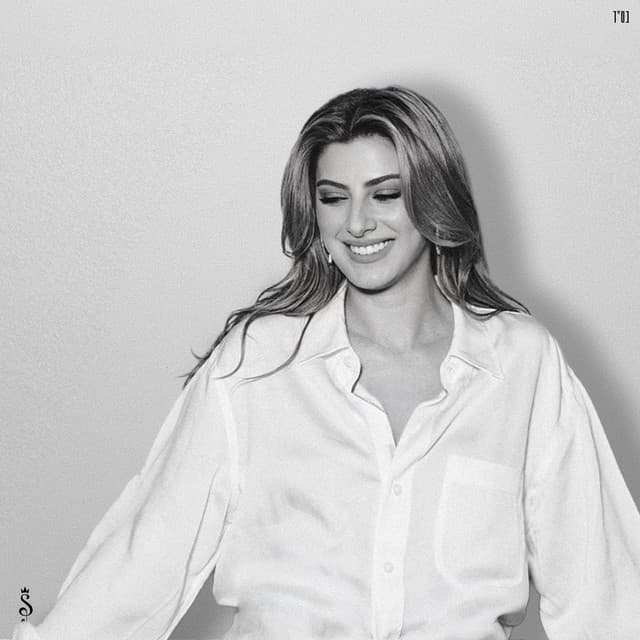 שירת חיי by Sarit Hadad
