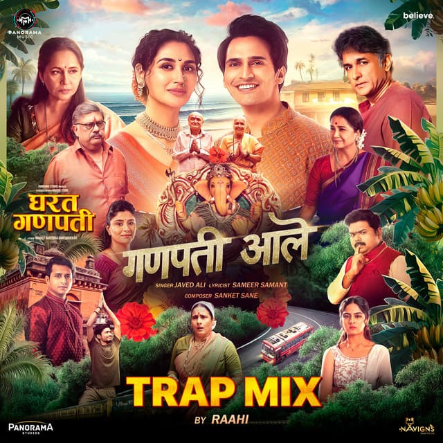 Ganpati Aale - Trap Mix (From "Gharat Ganpati") by Javed Ali, Raahi, Sameer Samant, Sanket Sane